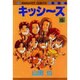 キッシーズ 6（マーガレットコミックス） [コミック]