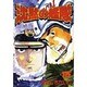 沈黙の艦隊 15（モーニングKC 297） [全集叢書]