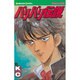 バリバリ伝説 6（少年マガジンコミックス） [新書]
