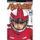 バリバリ伝説 7（少年マガジンコミックス） [新書]