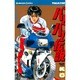 バリバリ伝説 12（少年マガジンコミックス） [新書]