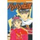 バリバリ伝説 16（少年マガジンコミックス） [新書]