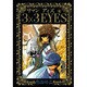 3×3EYES 4（ヤングマガジンコミックス） [コミック]