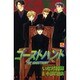 ゴーストハント 5（講談社コミックスなかよし） [コミック]
