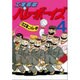 工業哀歌バレーボーイズ 4（ヤングマガジンコミックス） [コミック]