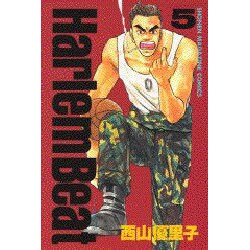 Harlem Beat 5（少年マガジンコミックス） [コミック]