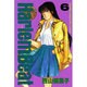 Harlem Beat 6（少年マガジンコミックス） [コミック]