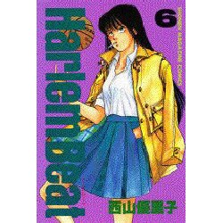 Harlem Beat 6（少年マガジンコミックス） [コミック]