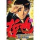 哲也 19－雀聖と呼ばれた男（少年マガジンコミックス） [コミック]