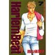 Harlem Beat 7（少年マガジンコミックス） [コミック]