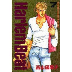 Harlem Beat 7（少年マガジンコミックス） [コミック]