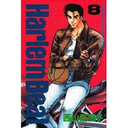 Harlem Beat 8（少年マガジンコミックス） [コミック]