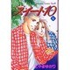 スイート10 6（講談社コミックスキス） [コミック]