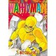 ワッハマン 1（モーニングKC） [全集叢書]