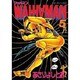 ワッハマン 5（モーニングKC） [コミック]