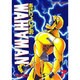 ワッハマン 7（モーニングKC） [コミック]