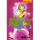 悪女 5（Be・Loveコミックス） [新書]
