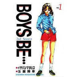 ヨドバシ.com - BOYS BE 2ndSeason 1（少年マガジンコミックス） [コミック] 通販【全品無料配達】