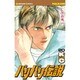 バリバリ伝説 20（少年マガジンコミックス） [新書]