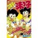 ミスター味っ子 7（少年マガジンコミックス） [新書]