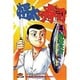 将太の寿司 4（少年マガジンコミックス） [単行本]