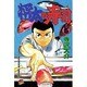将太の寿司 5（少年マガジンコミックス） [新書]
