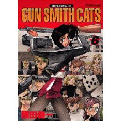 GUN SMITH CATS 6（アフタヌーンKC） [コミック]