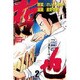 哲也 2－雀聖と呼ばれた男（少年マガジンコミックス） [コミック]