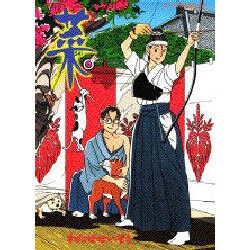 菜（6）(KCデラックス) [コミック]