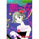 悪女 14（Be・Loveコミックス） [新書]