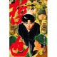 哲也 8－雀聖と呼ばれた男（少年マガジンコミックス） [コミック]