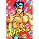スーパードクターK 8（少年マガジンコミックス） [新書]