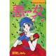 悪女 15（Be・Loveコミックス） [新書]