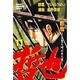 哲也 11－雀聖と呼ばれた男（少年マガジンコミックス） [コミック]