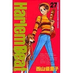 Harlem Beat 27（少年マガジンコミックス） [コミック]