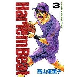 Harlem Beat 3（少年マガジンコミックス） [コミック]