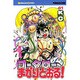 コータローまかりとおる 41（少年マガジンコミックス） [新書]