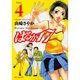 はるか17 4（モーニングKC） [コミック]