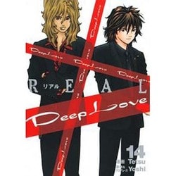 ヨドバシ Com Deep Love Real 14 ヤングマガジンコミックス コミック 通販 全品無料配達