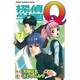 探偵学園Q 7（少年マガジンコミックス） [コミック]