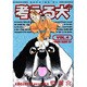 考える犬 4（モーニングKC） [コミック]