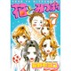 花とみつばち 7（ヤングマガジンコミックス） [コミック]