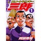 エリートヤンキー三郎 風雲野望編 1（ヤングマガジンコミックス） [コミック]
