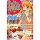 キッチンのお姫さま 9（講談社コミックスなかよし） [コミック]