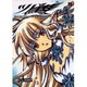 ツバサ 7 豪華版－RESERVoir CHRoNiCLE（少年マガジンコミックス） [コミック]