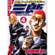 エリートヤンキー三郎 風雲野望編 4（ヤングマガジンコミックス） [コミック]