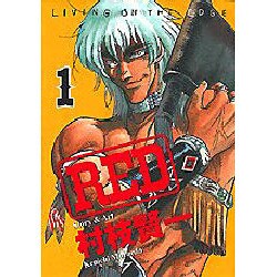 RED 1（アッパーズKC） [コミック]