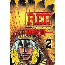 RED 2（アッパーズKC） [コミック]