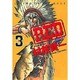 RED 3（アッパーズKC） [コミック]