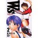 W's ダブルス 2（少年マガジンコミックス） [コミック]